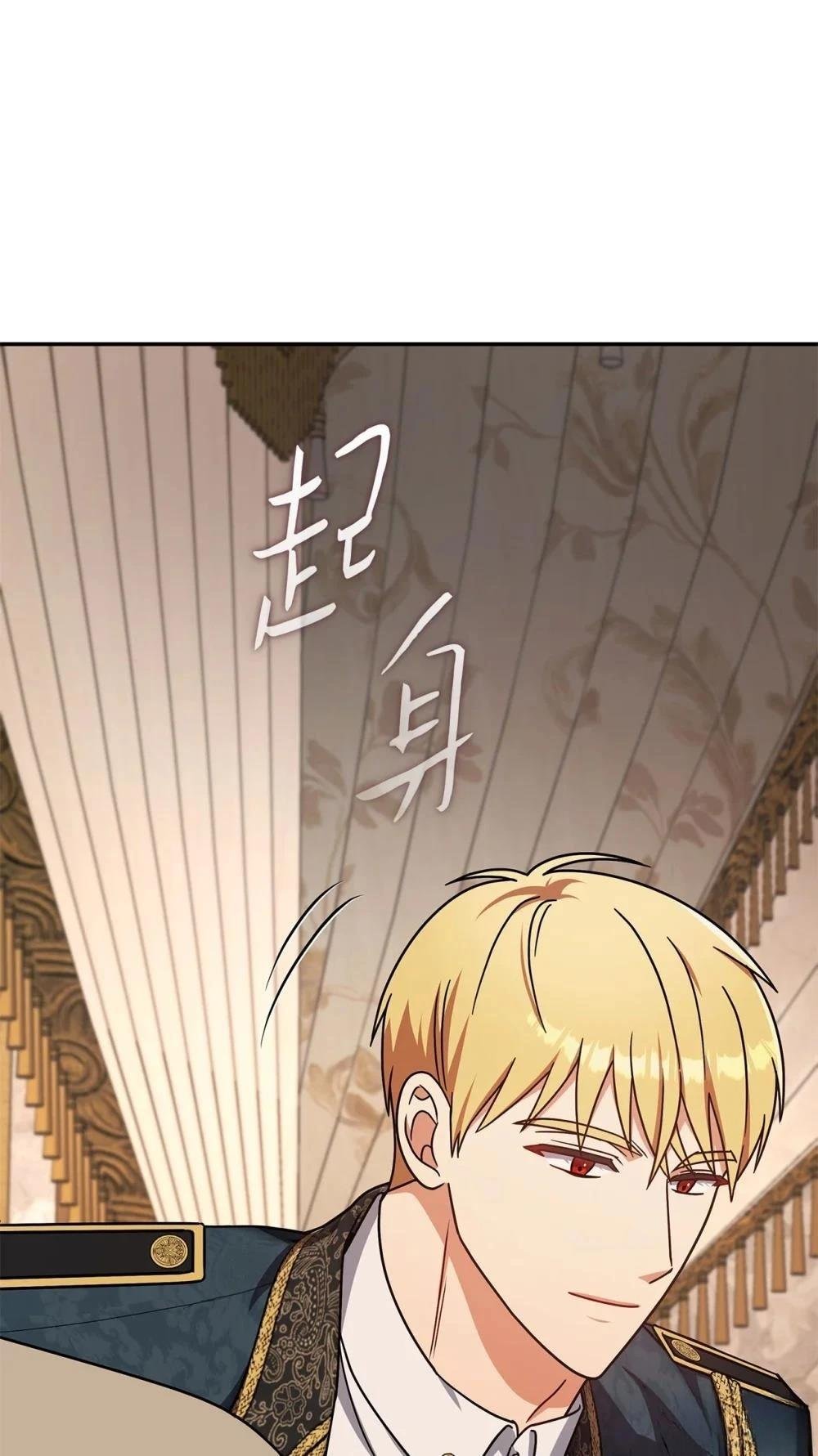 第2季17话