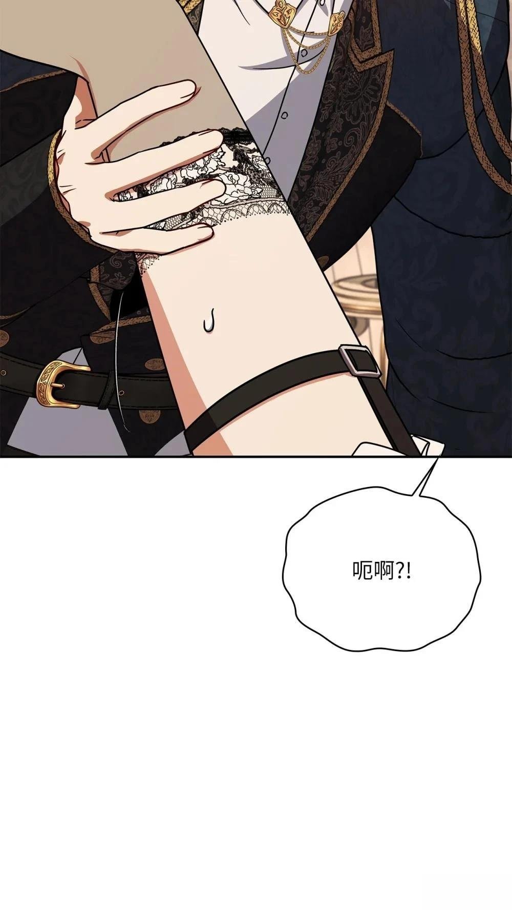 第2季17话