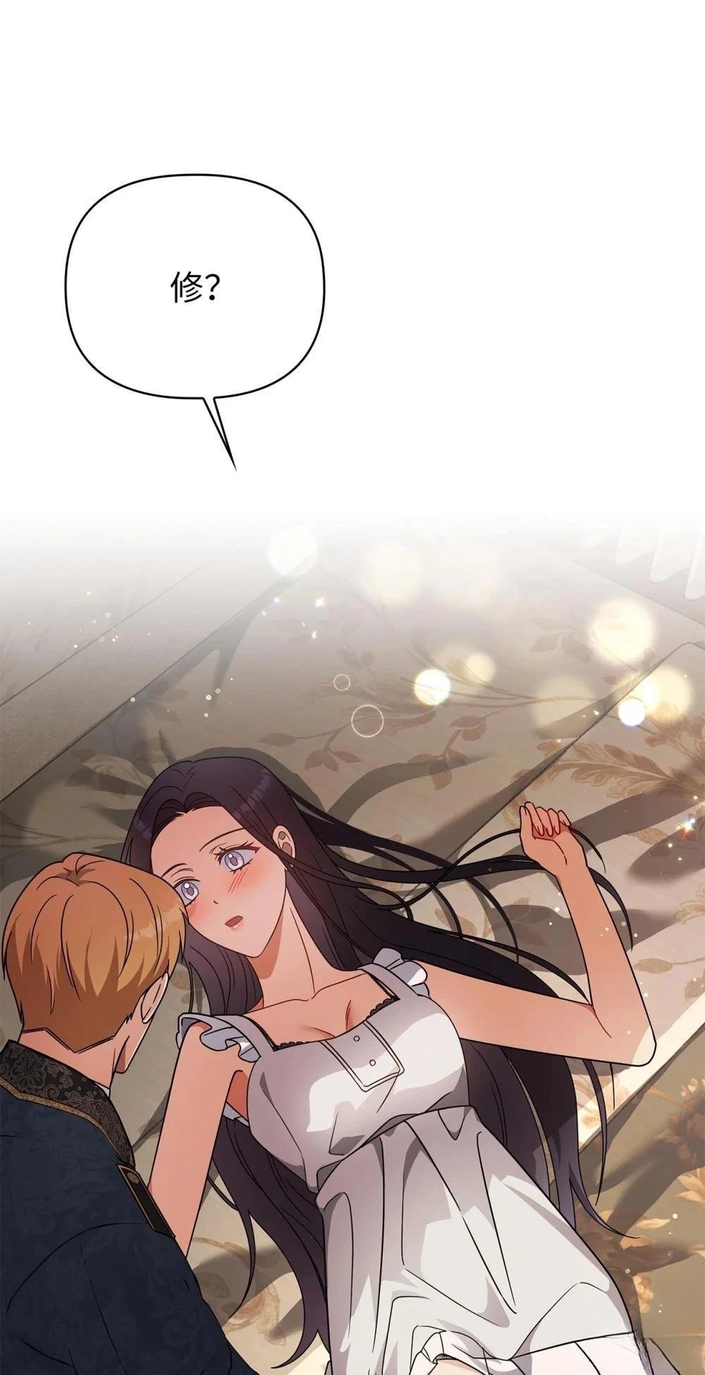 第2季17话