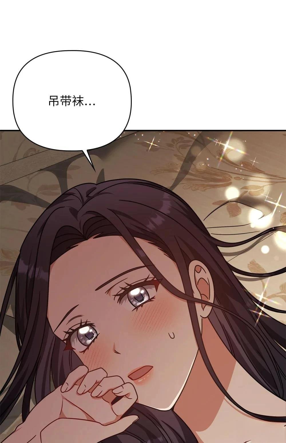 第2季17话