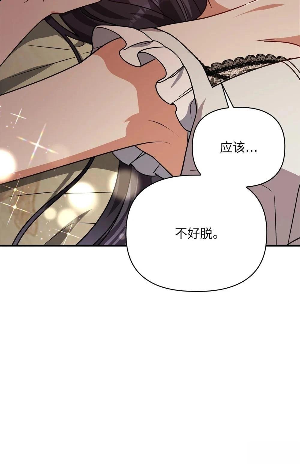 第2季17话