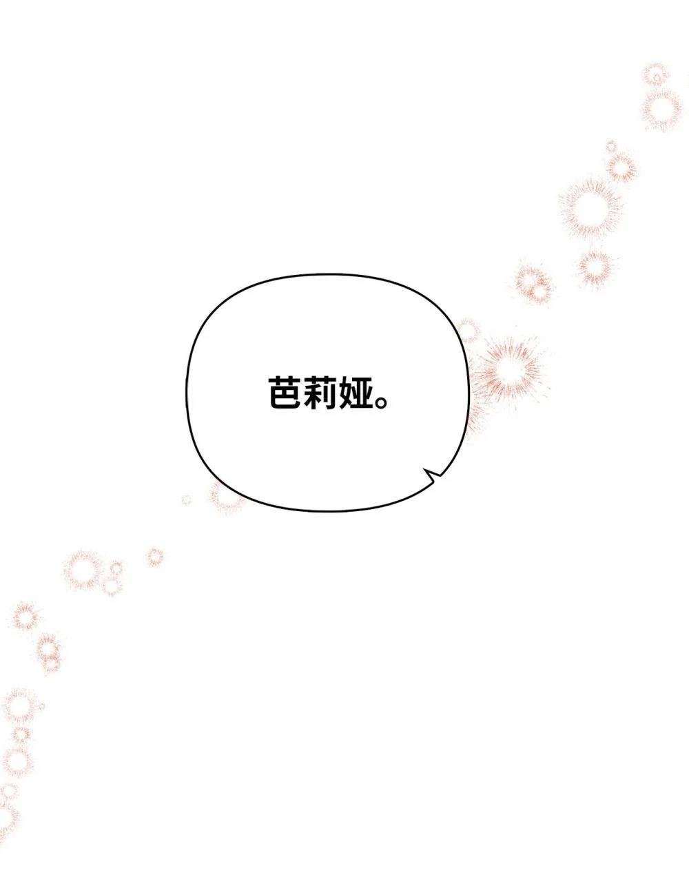 第2季17话