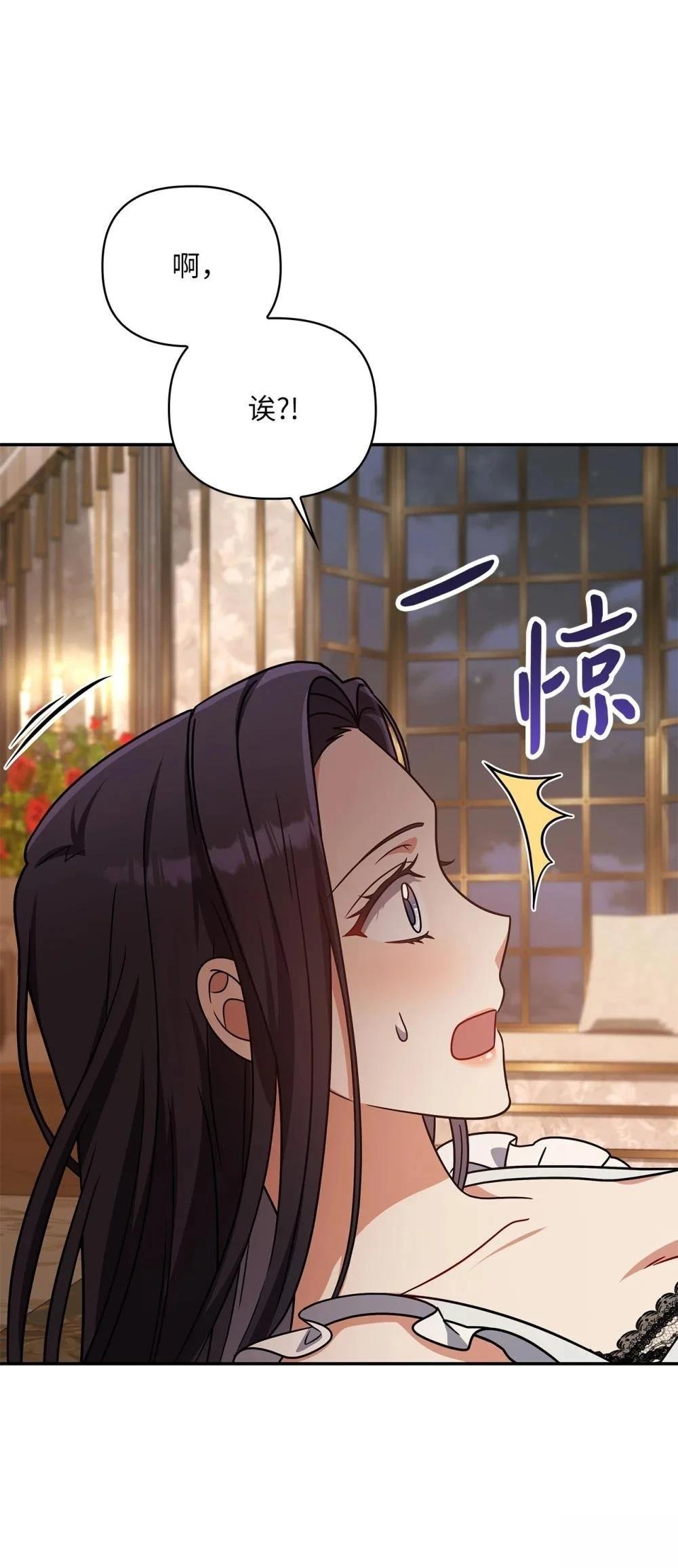 第2季17话