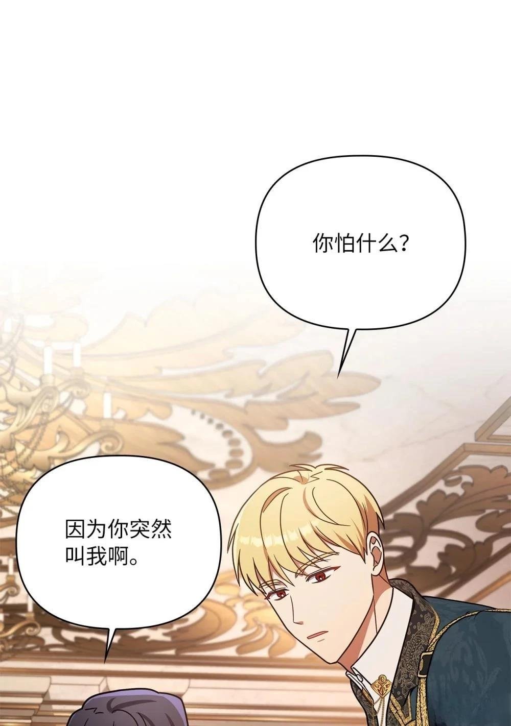 第2季17话