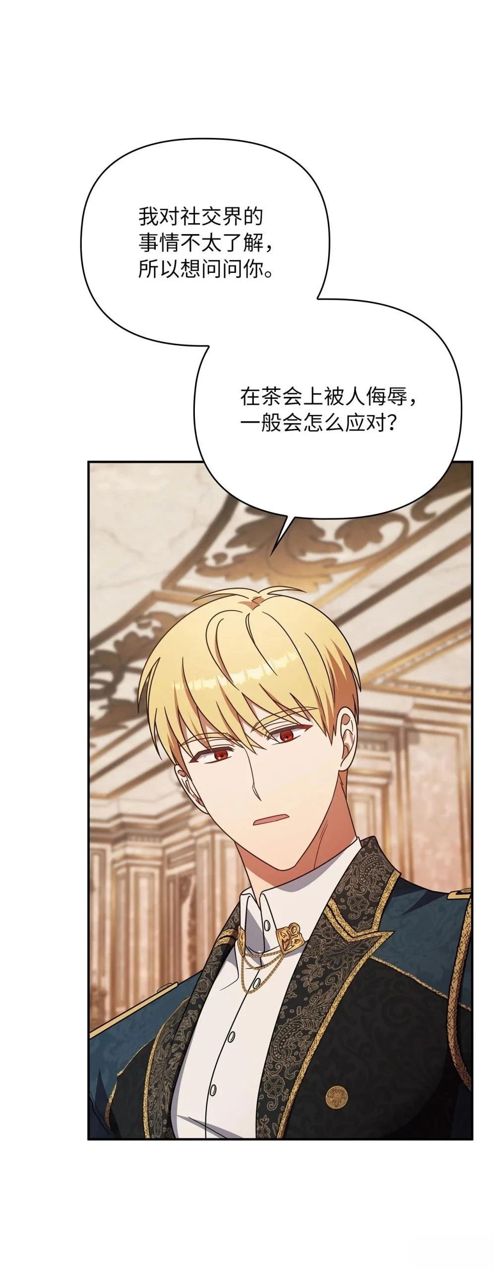 第2季17话