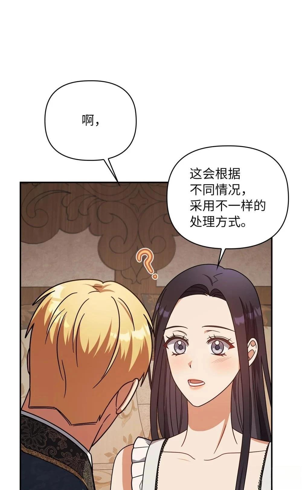 第2季17话