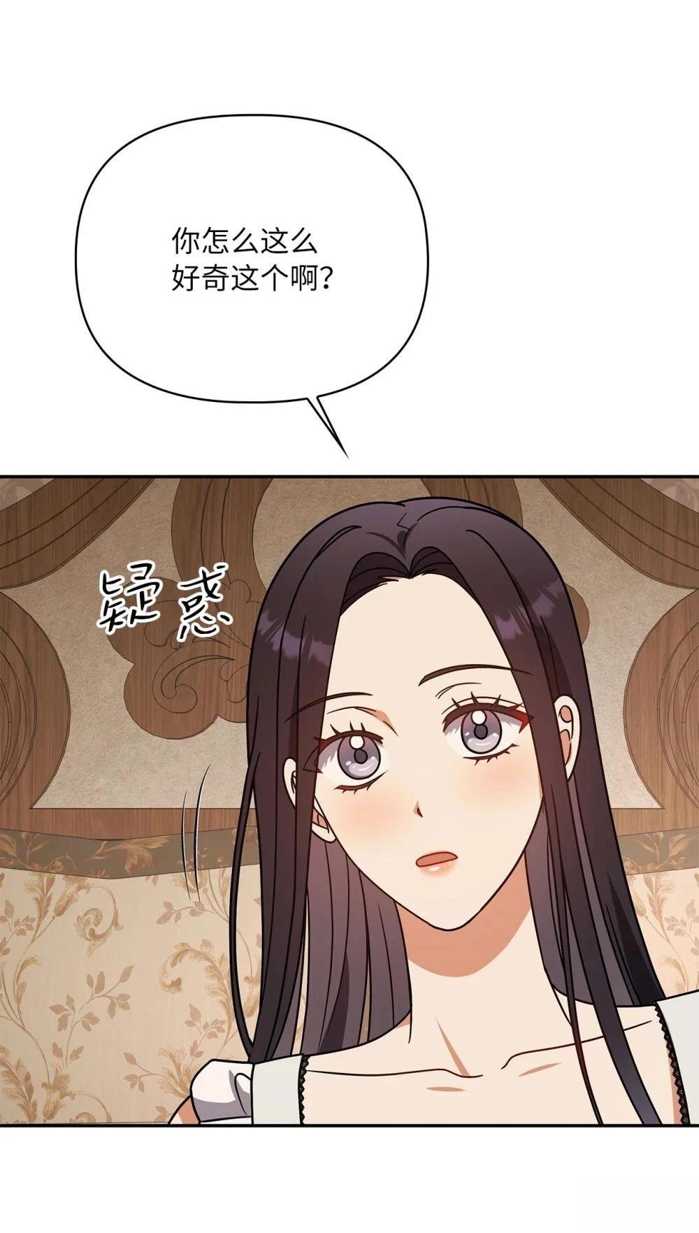 第2季17话