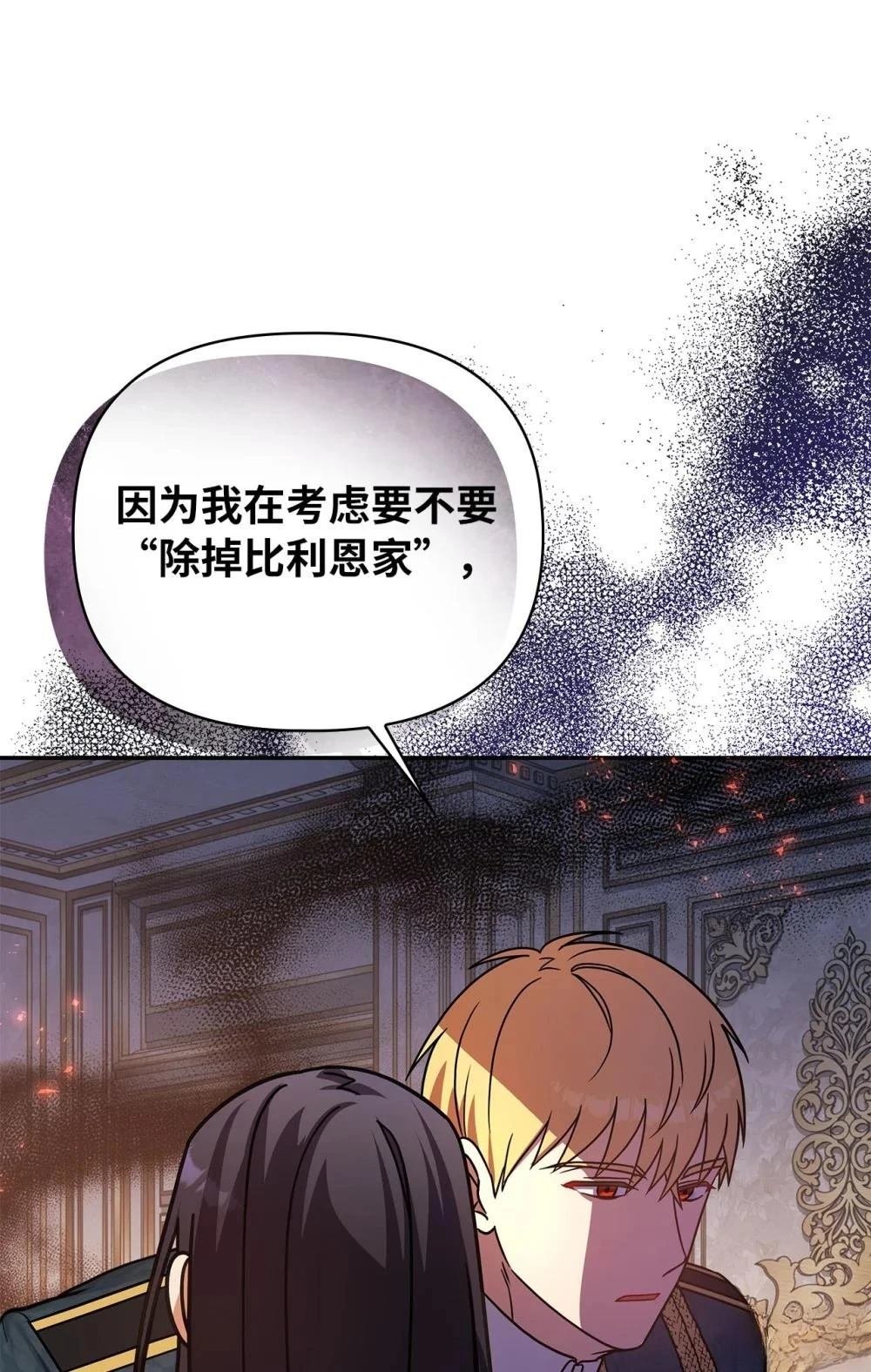 第2季17话
