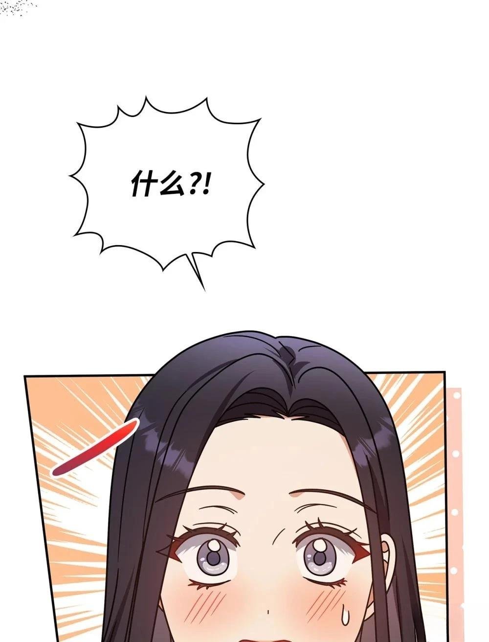 第2季17话