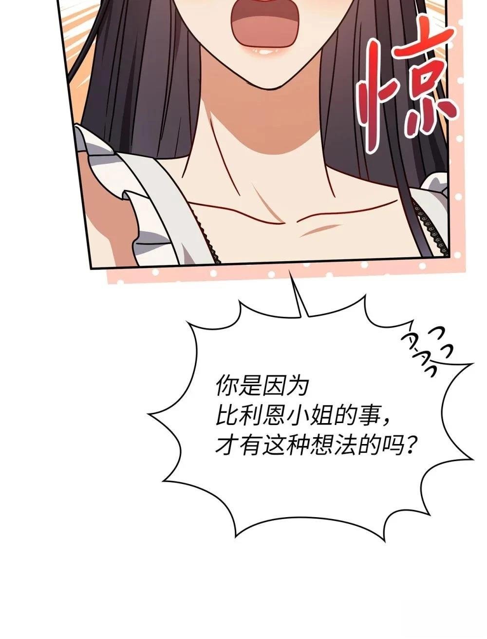 第2季17话