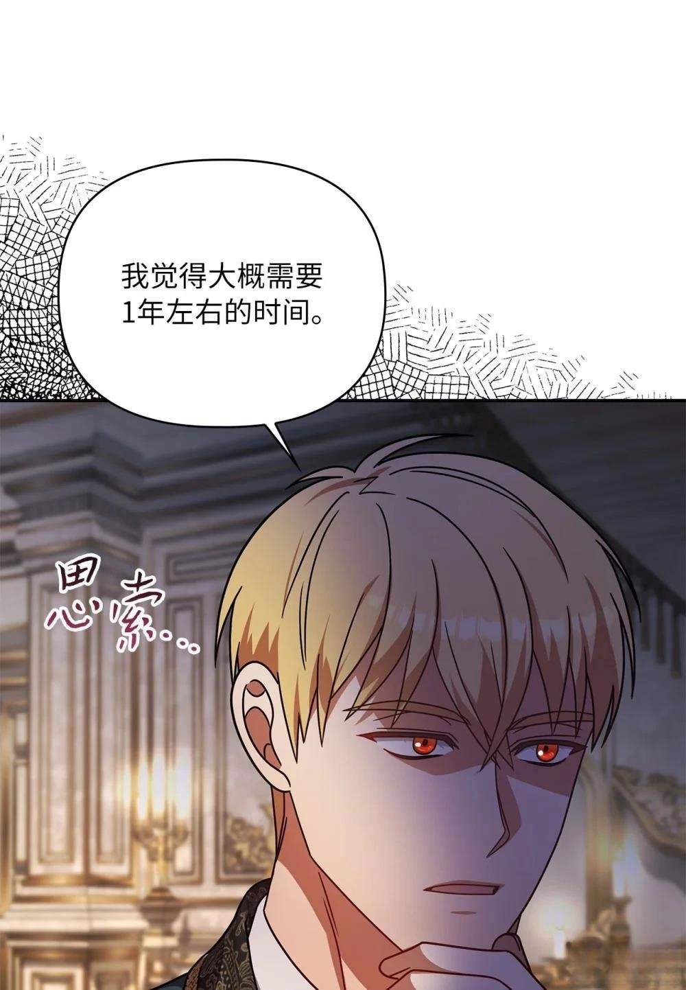 第2季17话