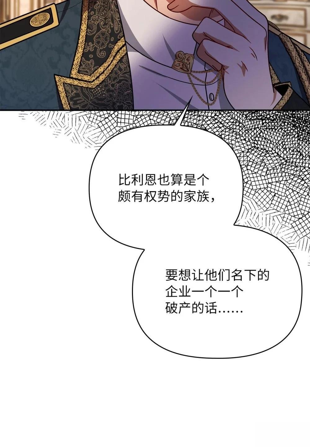 第2季17话