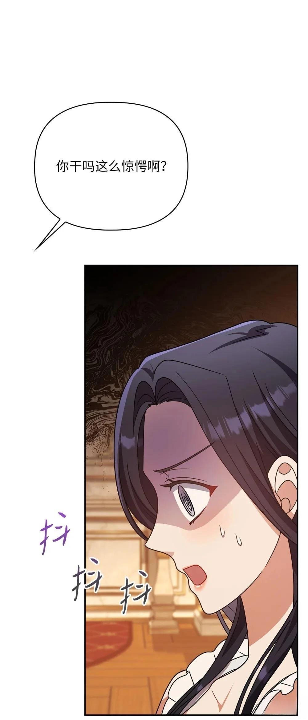 第2季17话