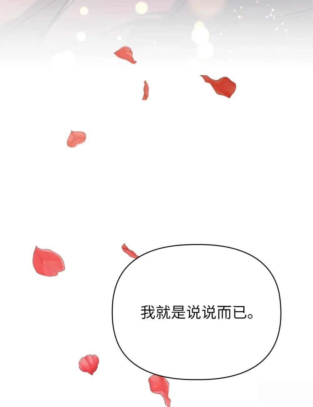 第2季17话