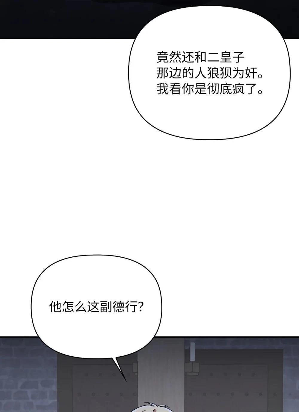 第2季10话