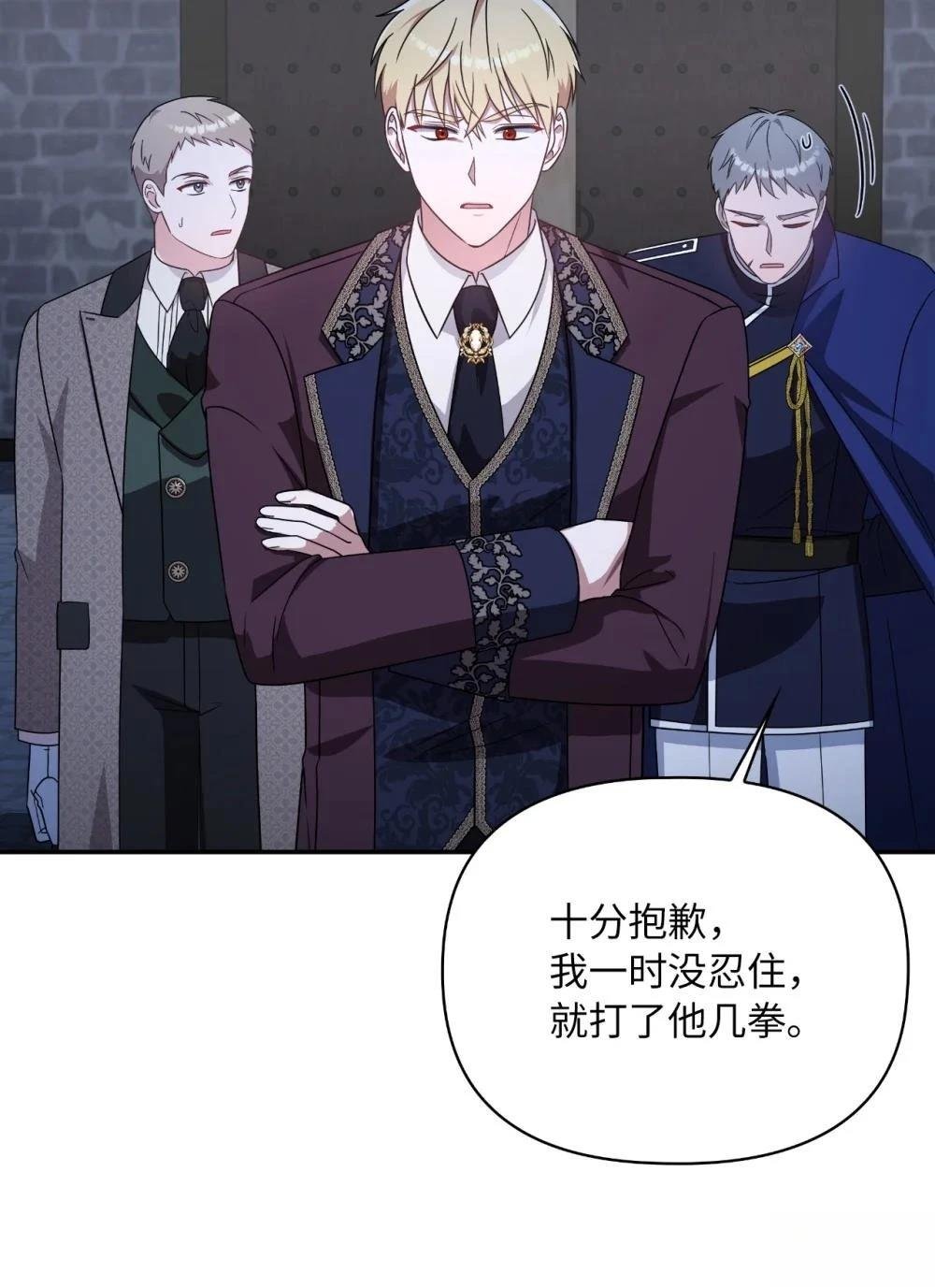 第2季10话