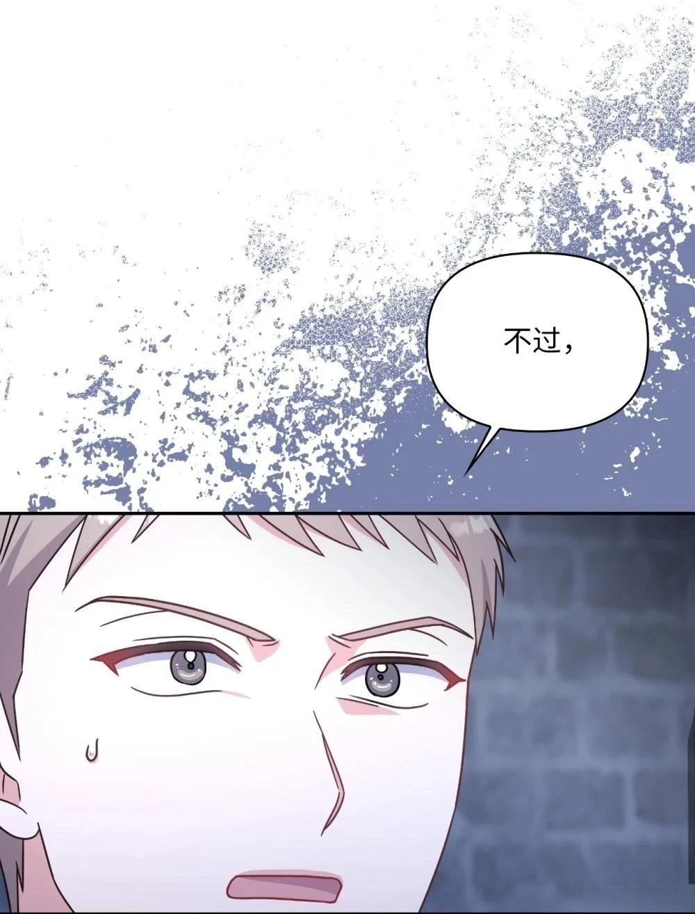 第2季10话