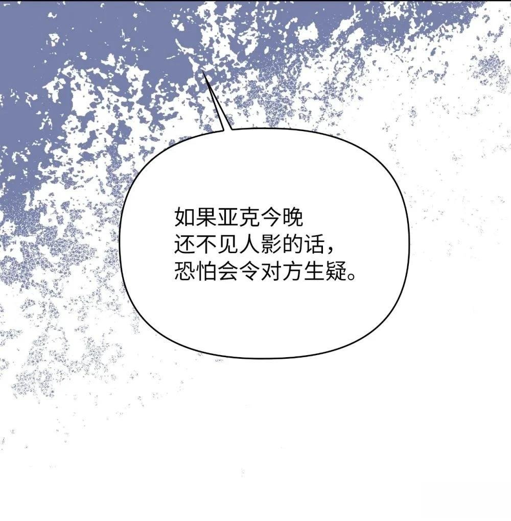第2季10话