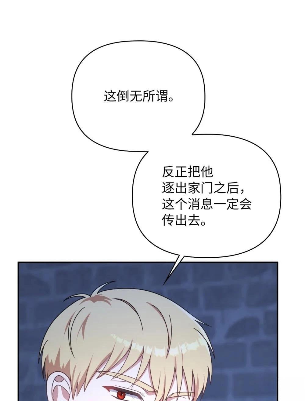 第2季10话