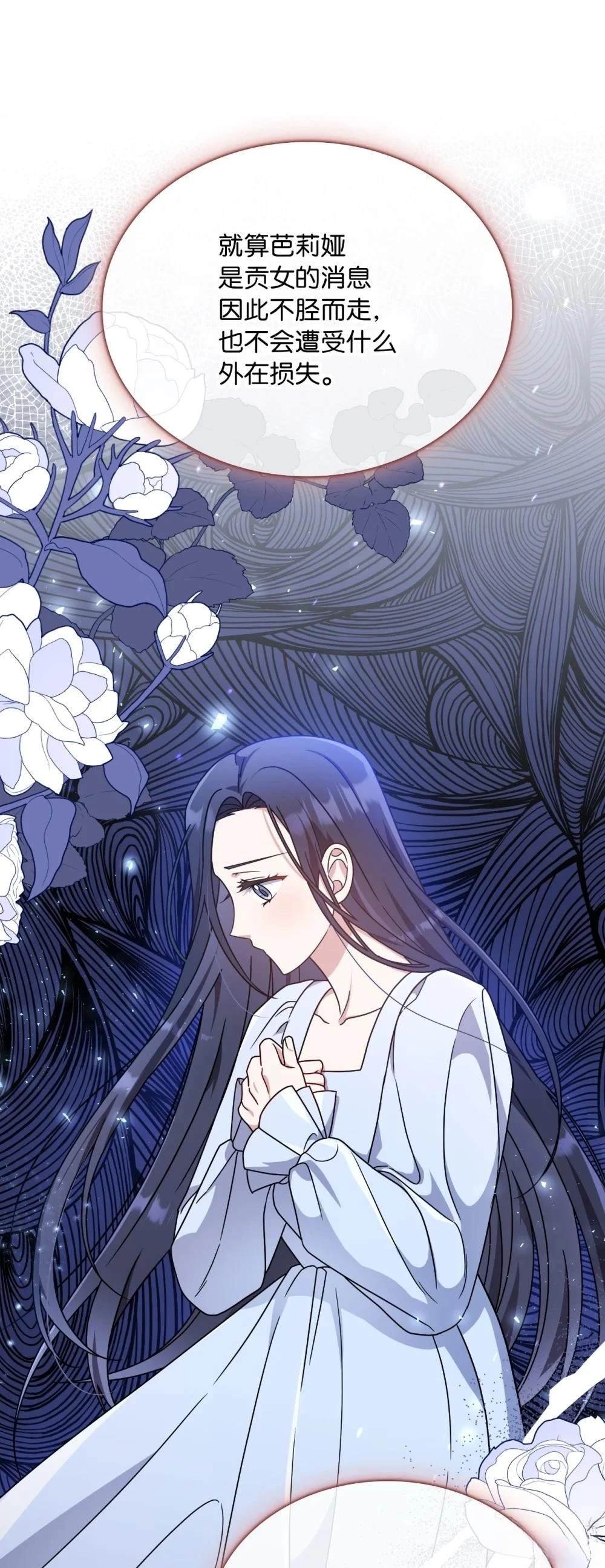 第2季10话