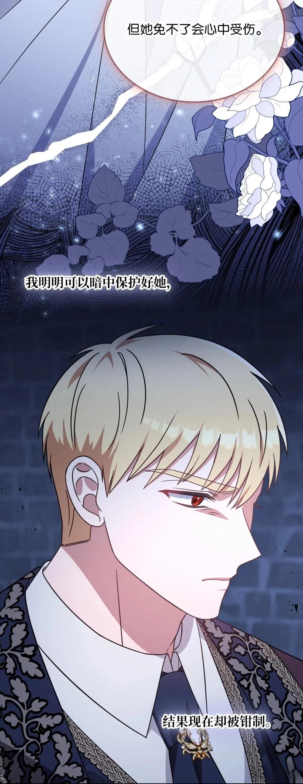第2季10话