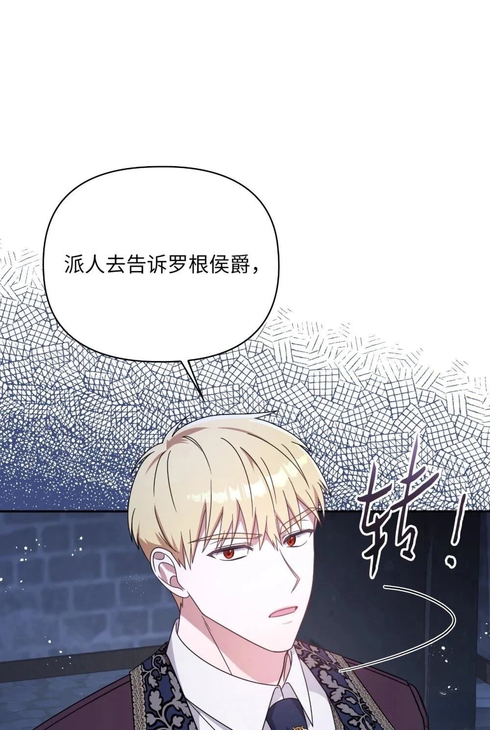 第2季10话
