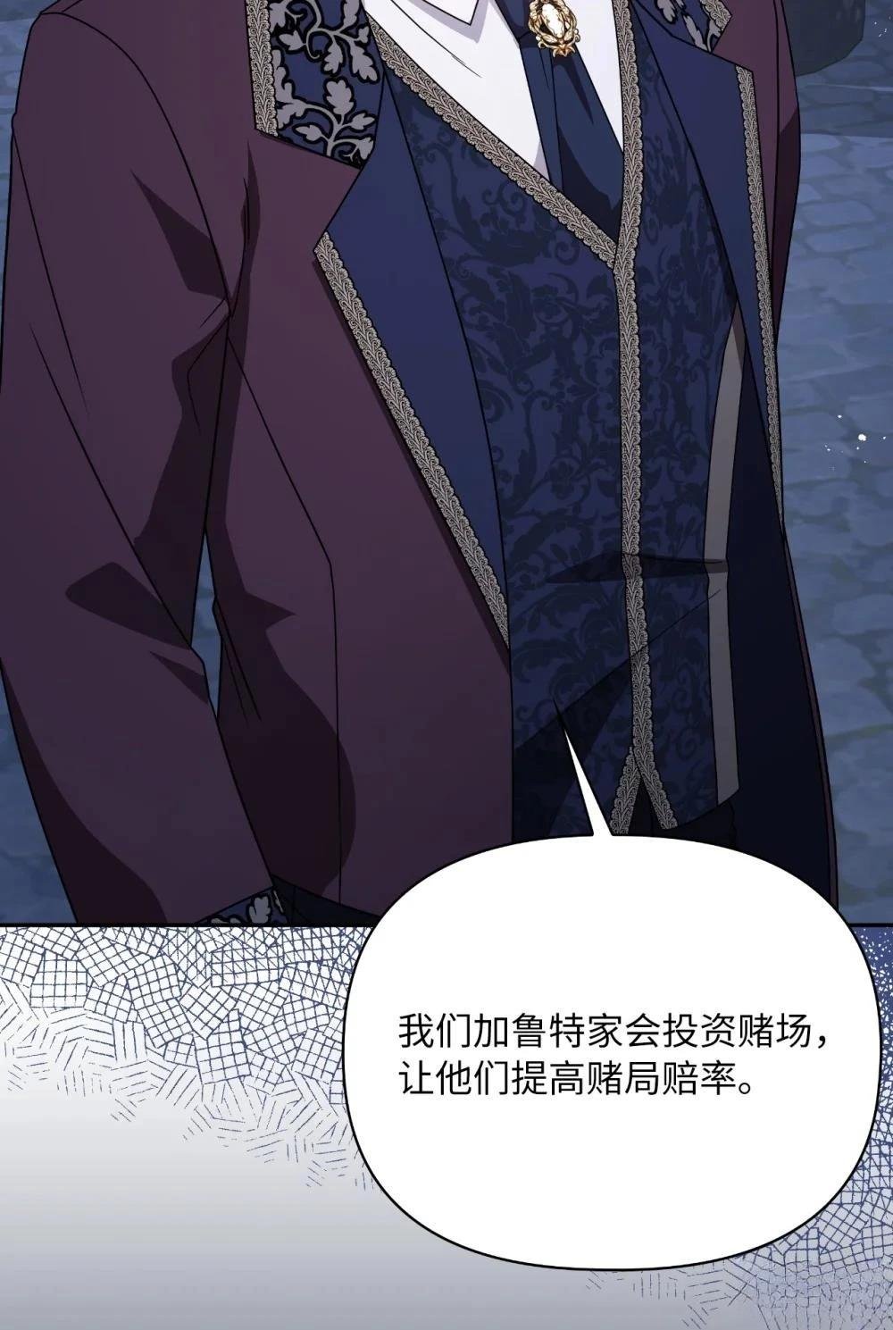 第2季10话