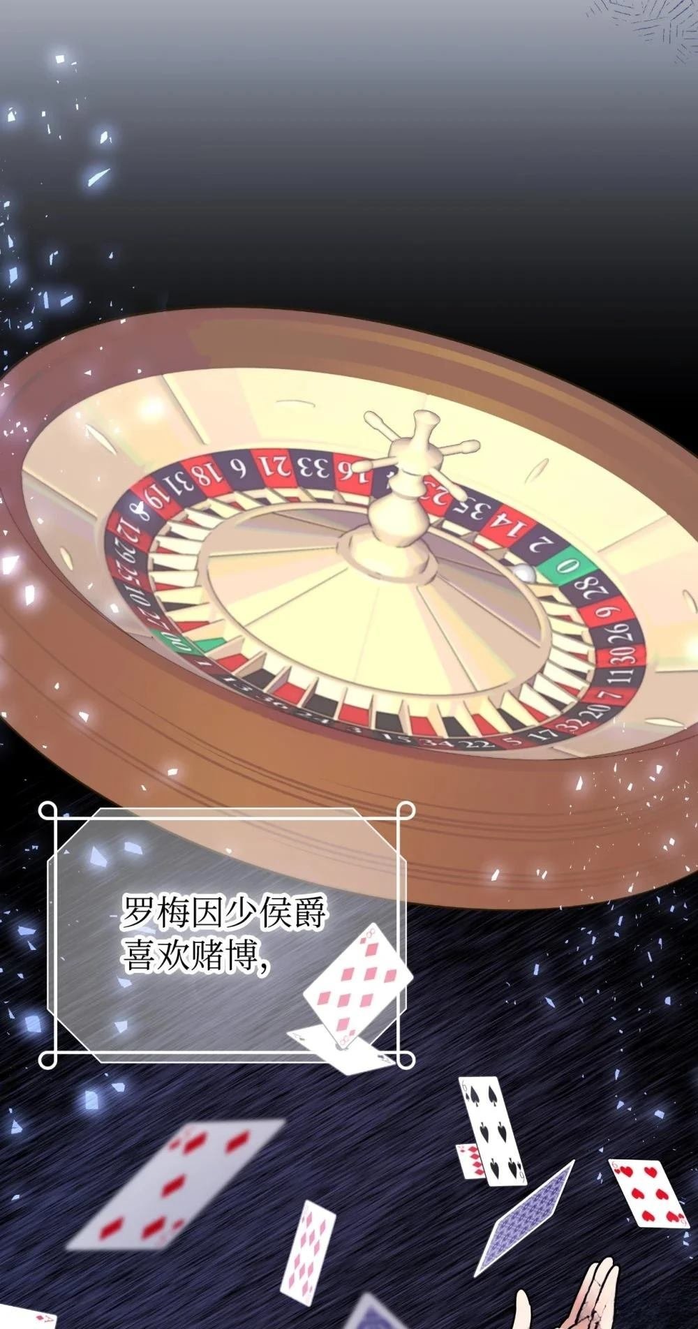 第2季10话