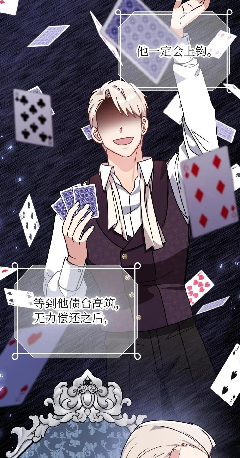 第2季10话