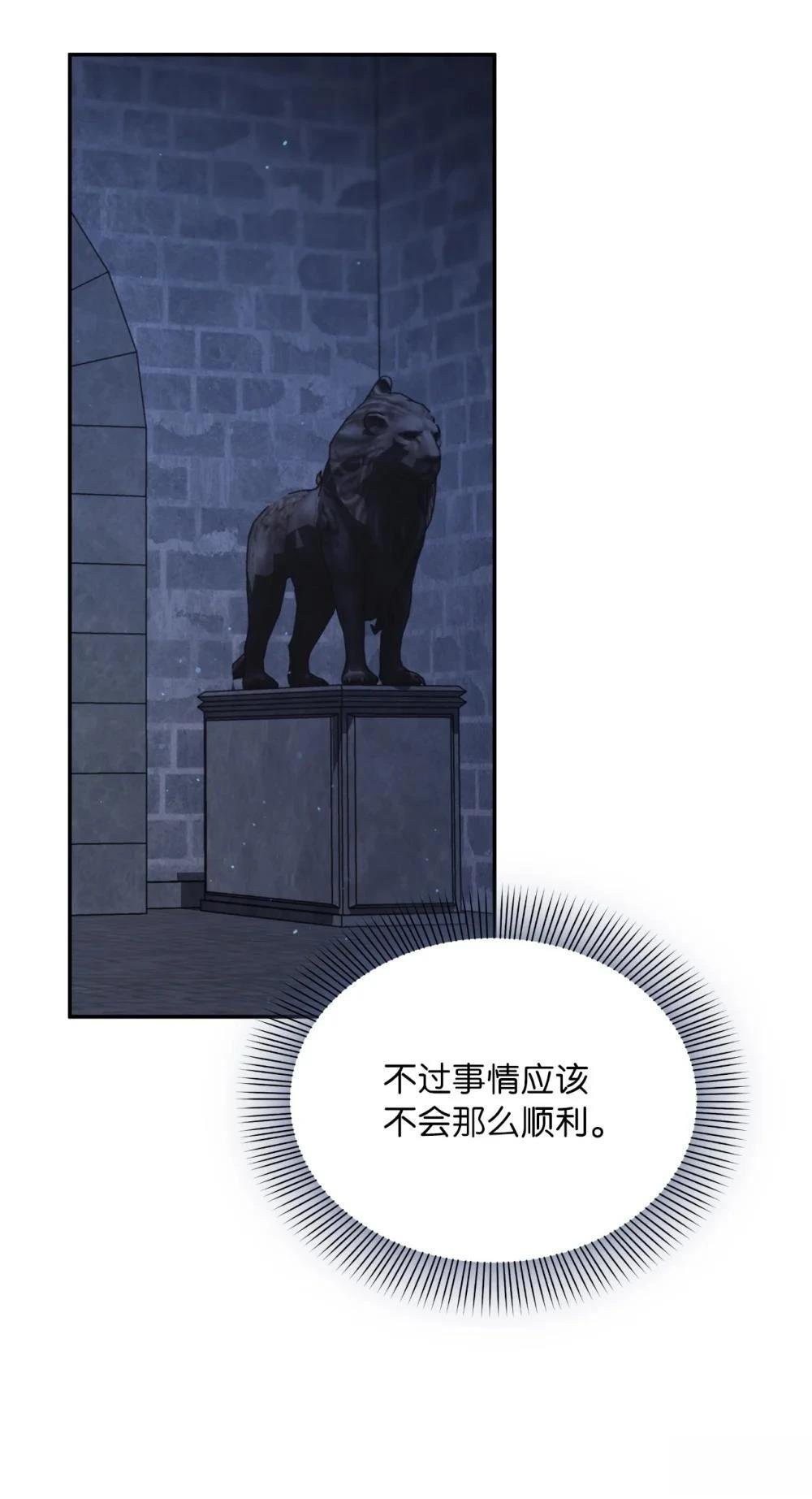 第2季10话