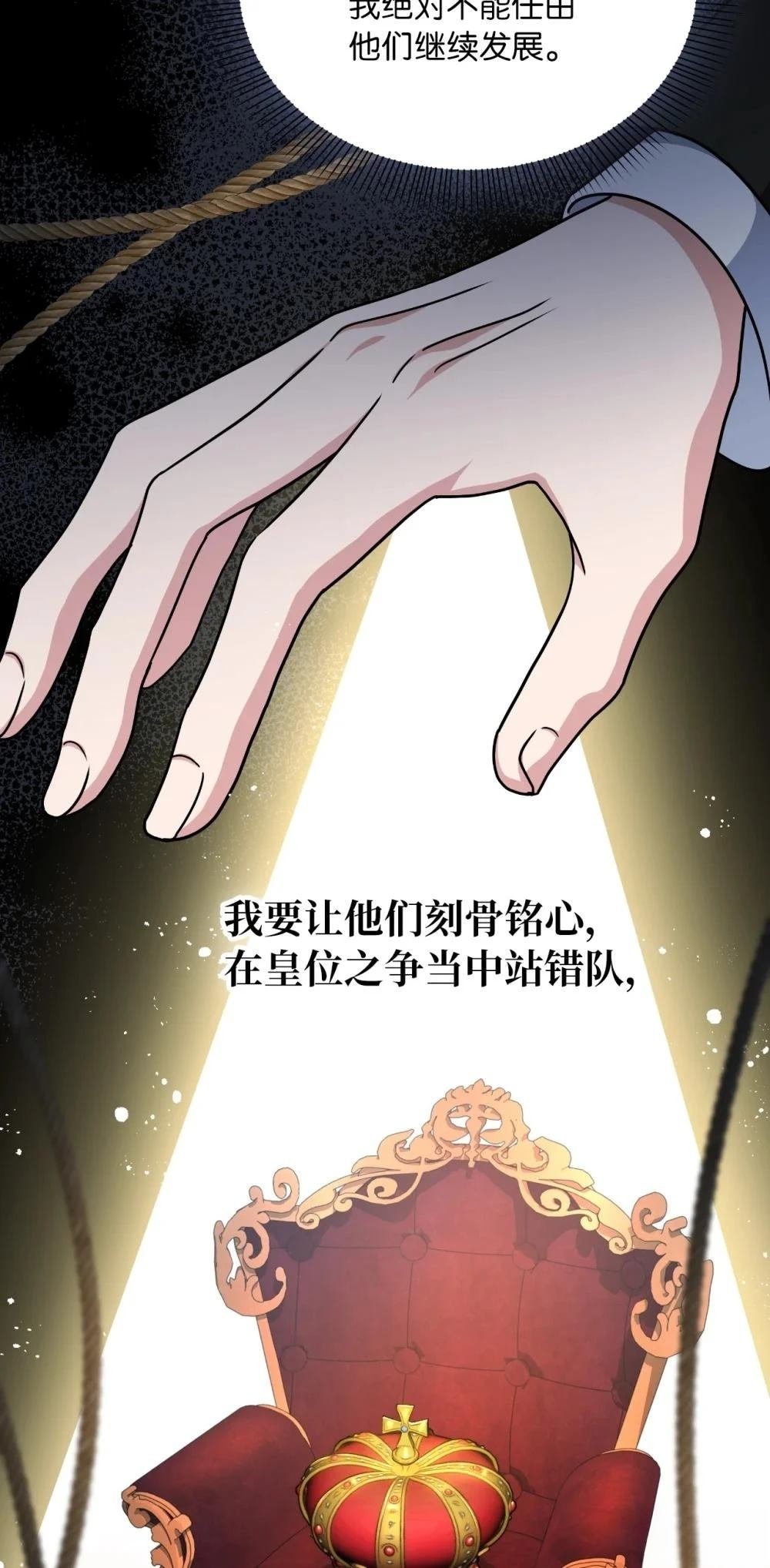 第2季10话