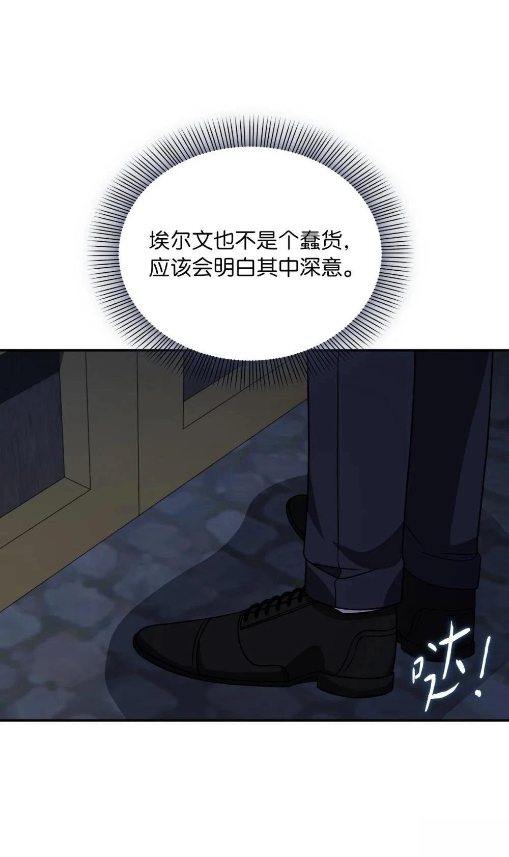 第2季10话