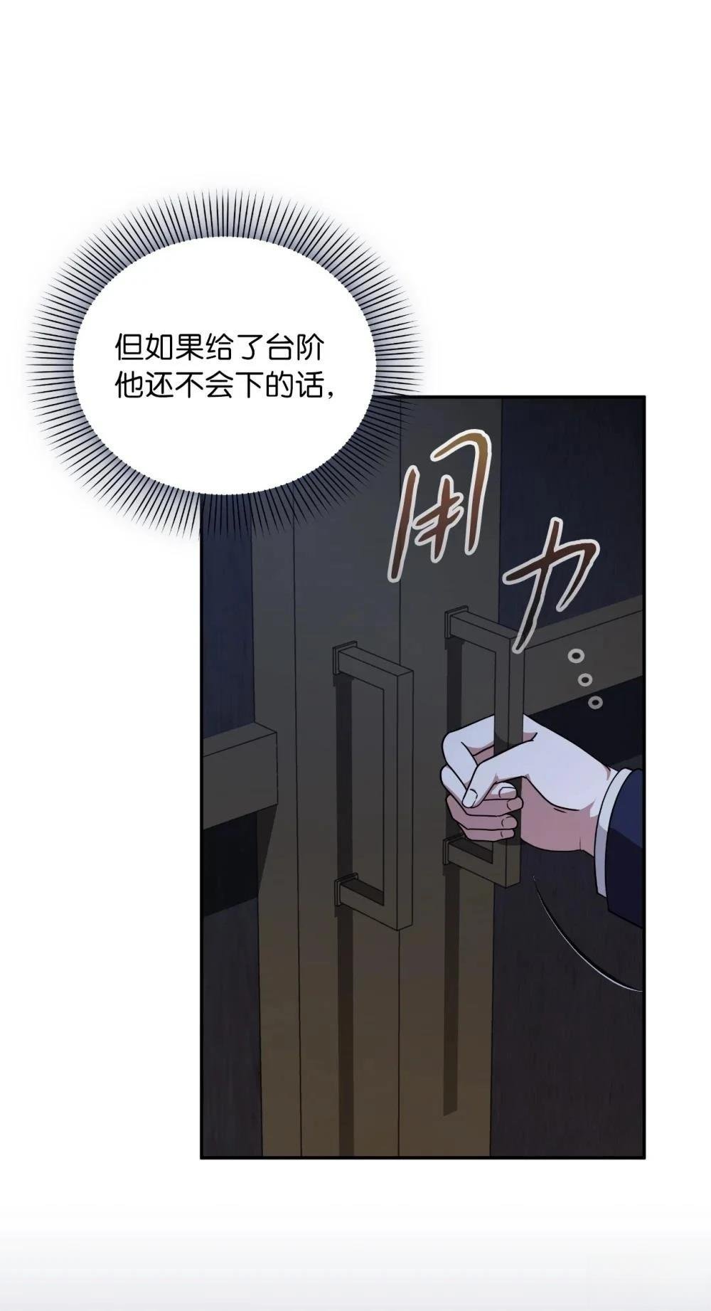 第2季10话