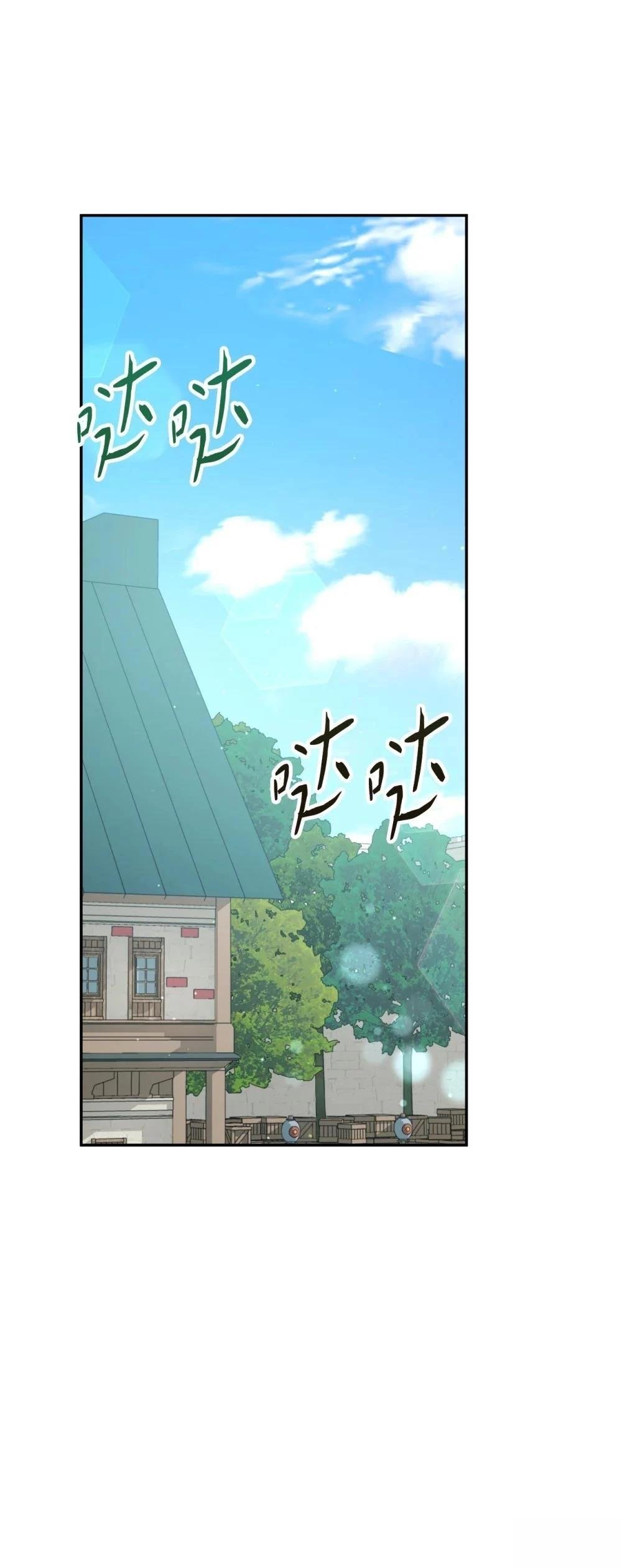 第2季10话