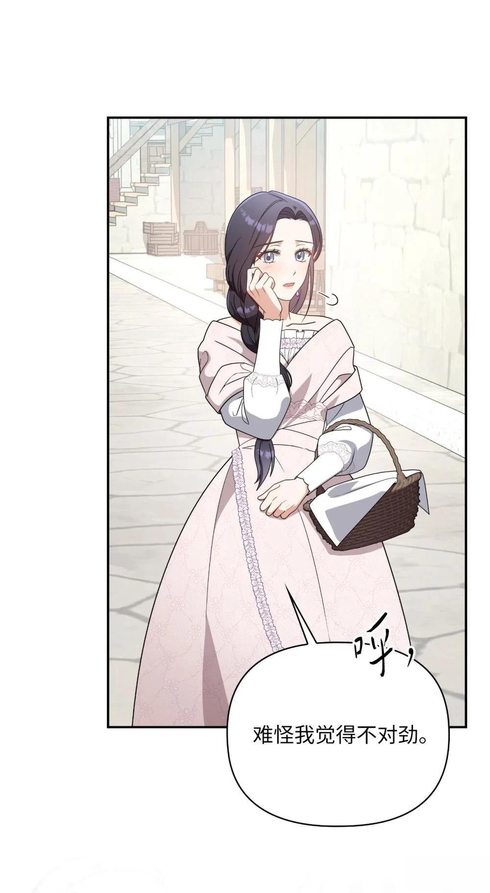 第2季10话