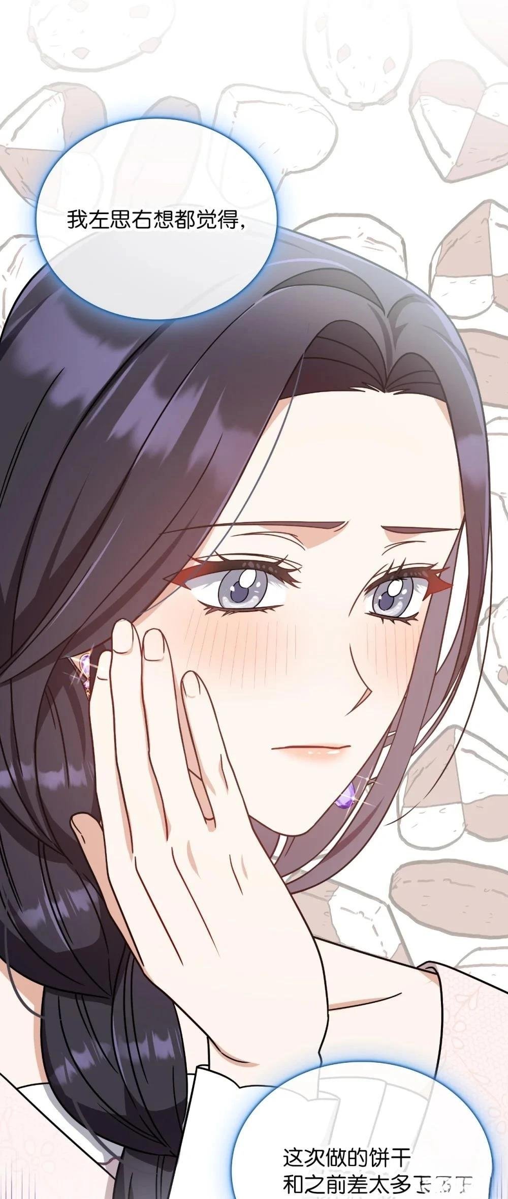 第2季10话