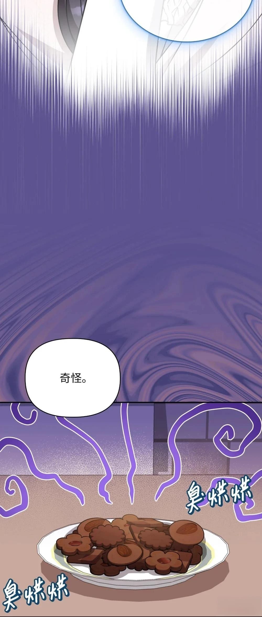 第2季10话