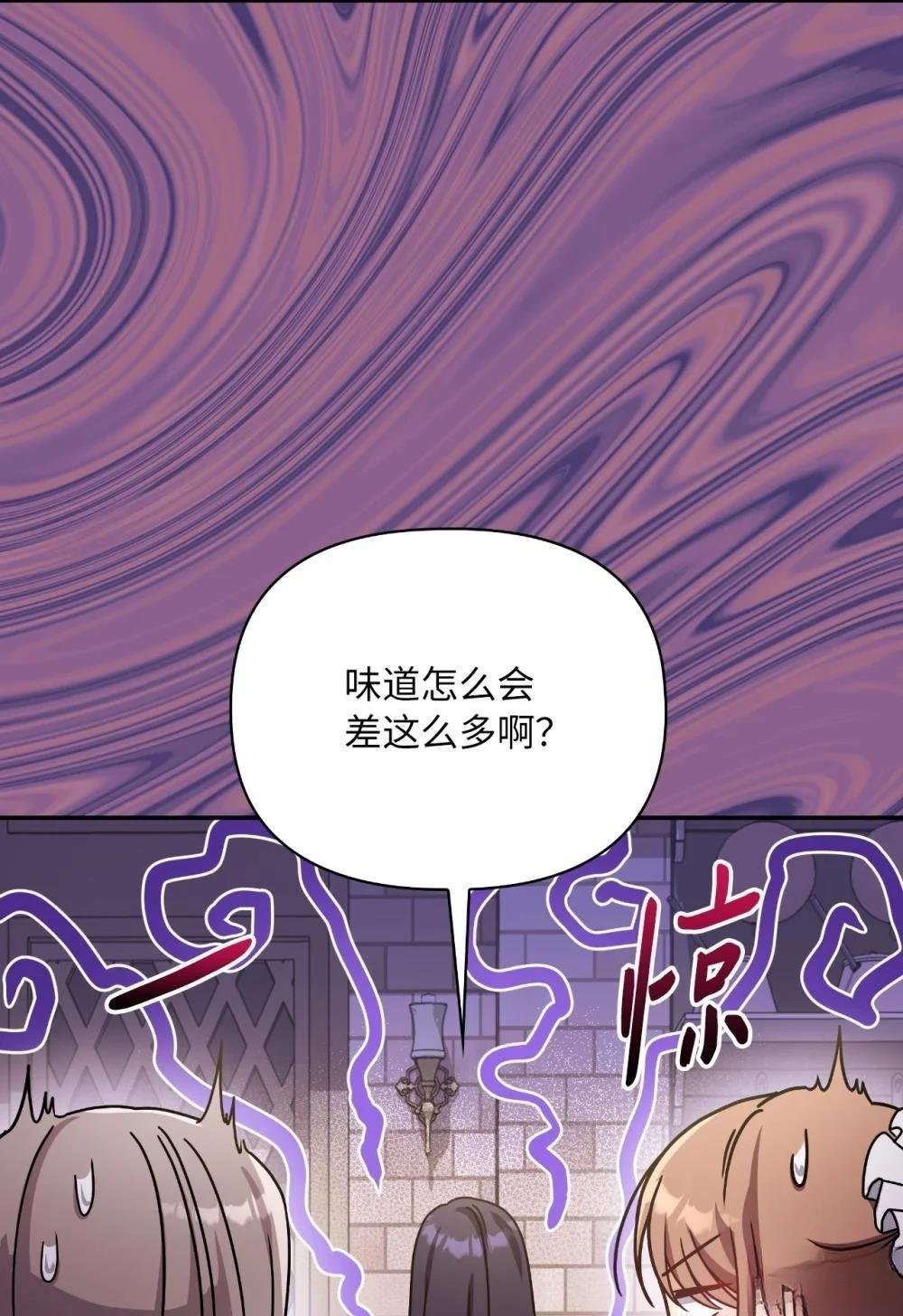 第2季10话