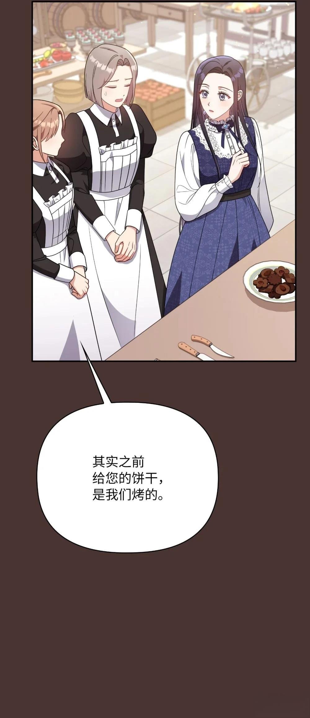 第2季10话