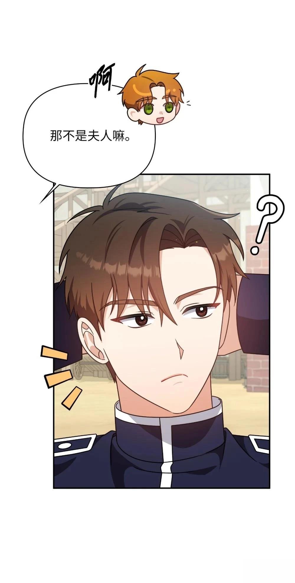 第2季10话