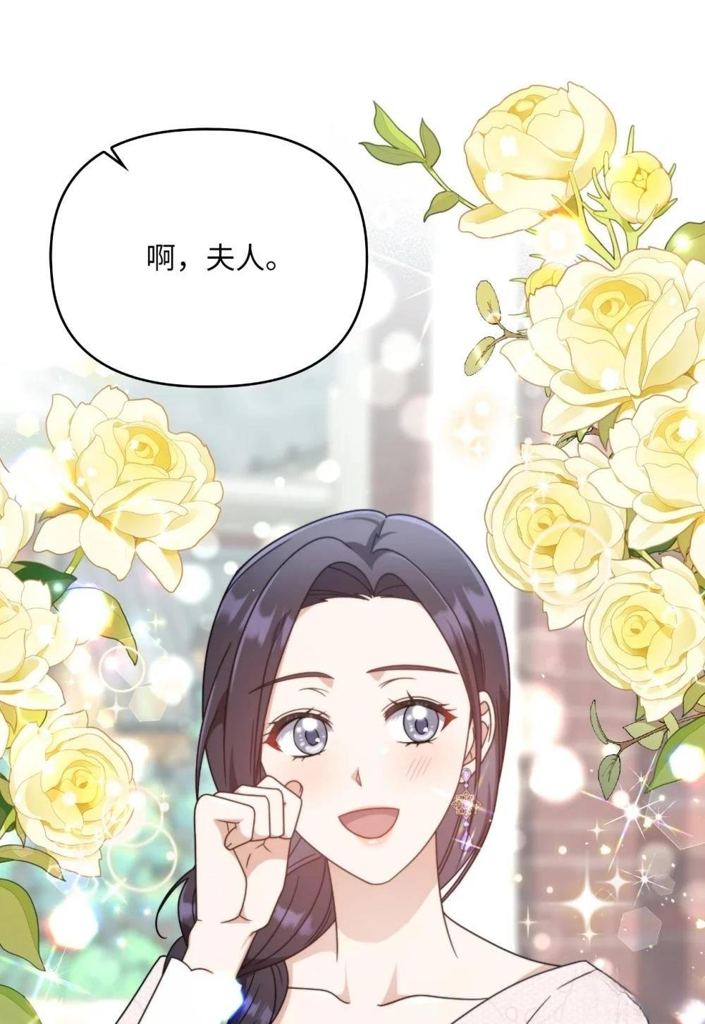 第2季10话