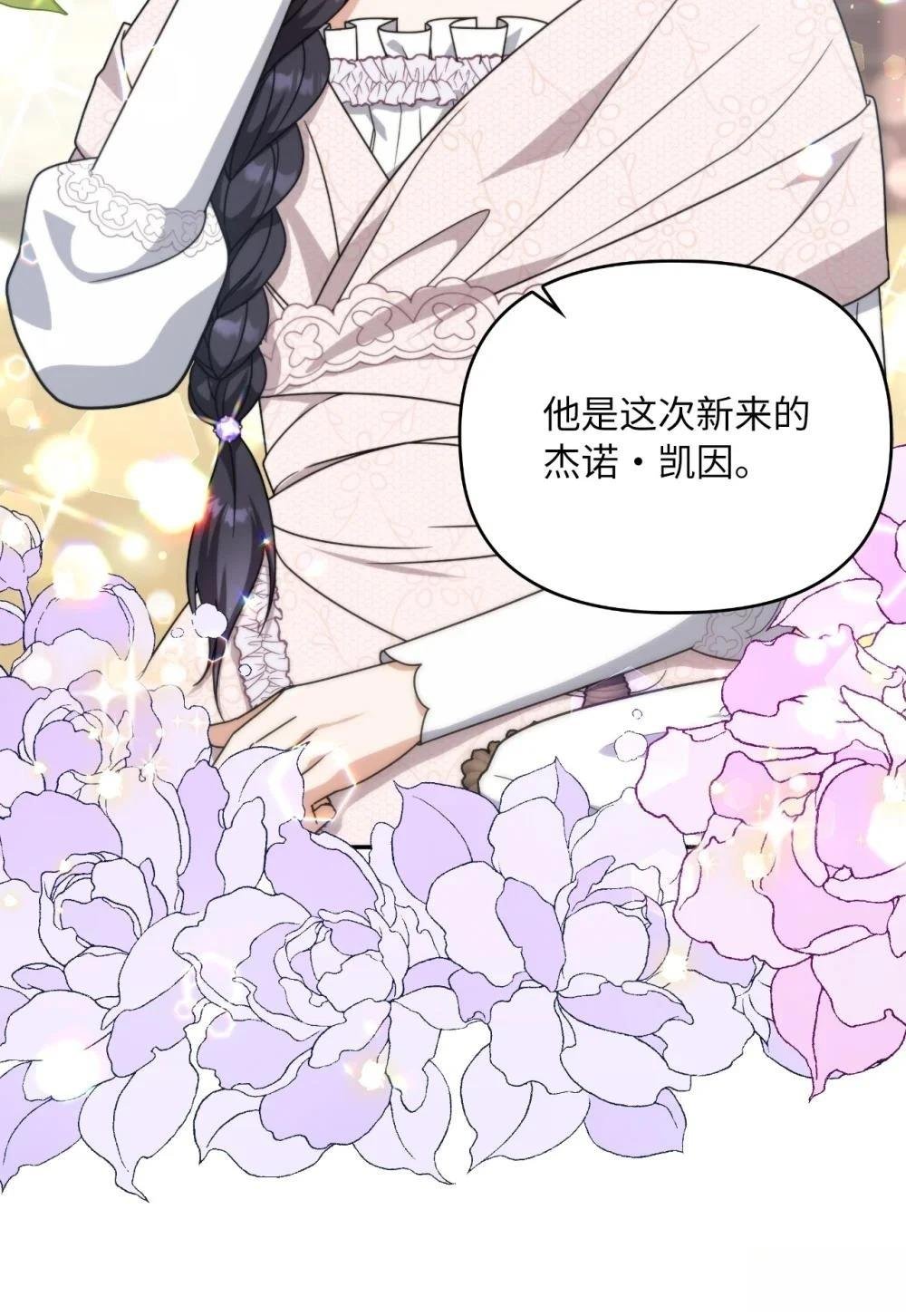 第2季10话