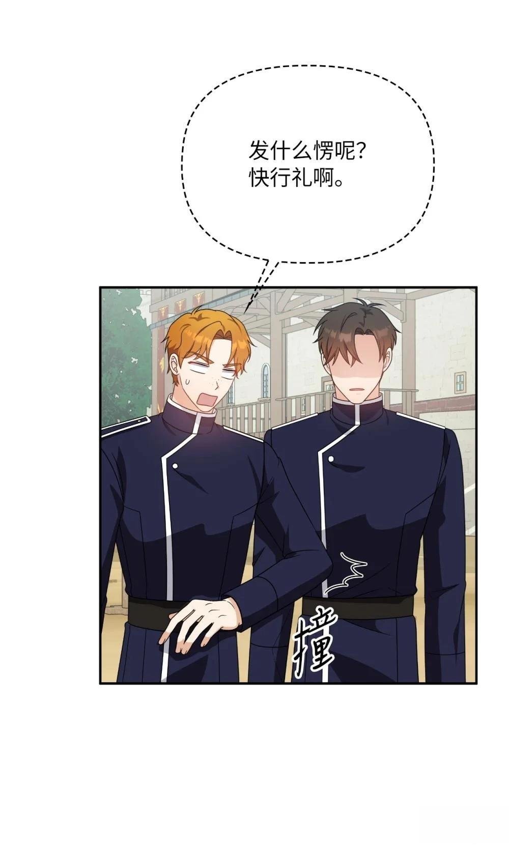 第2季10话