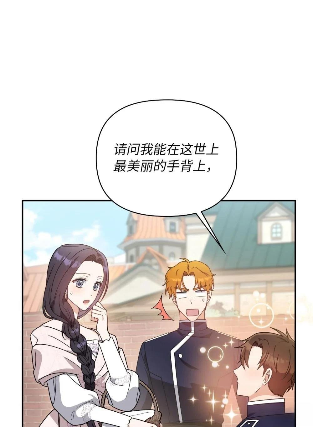 第2季10话