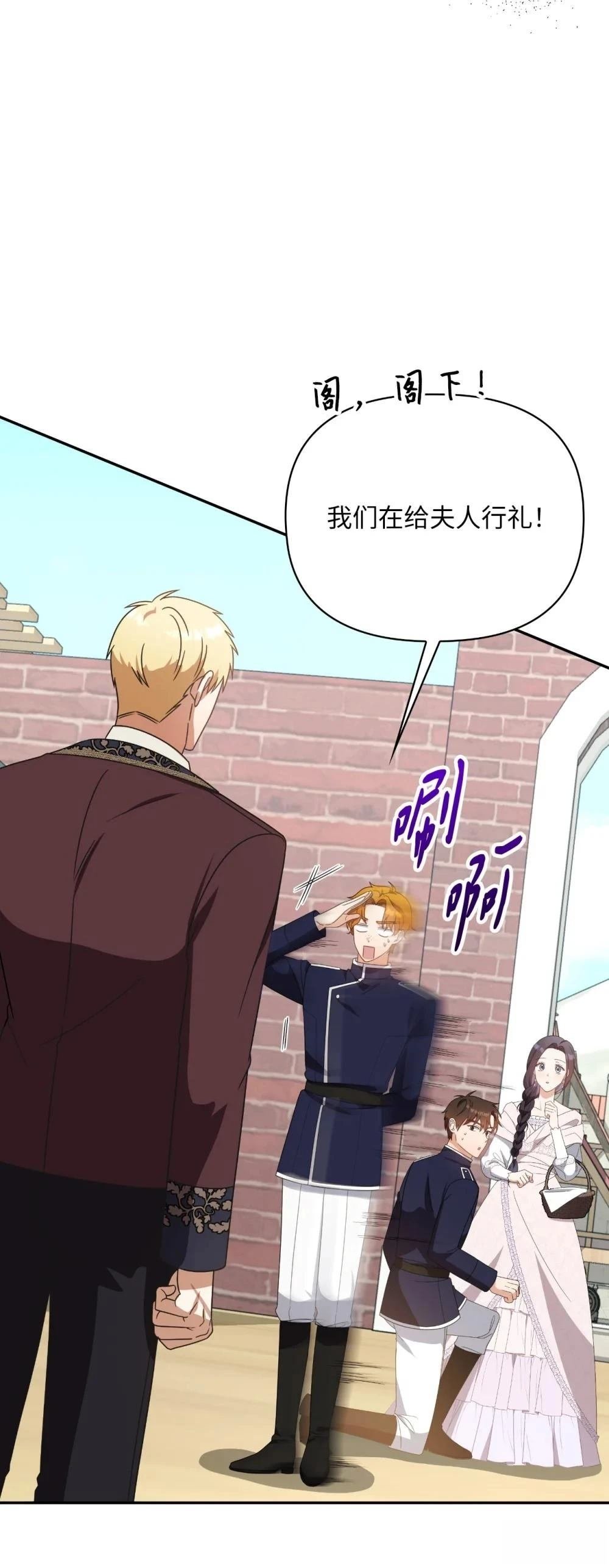 第2季10话