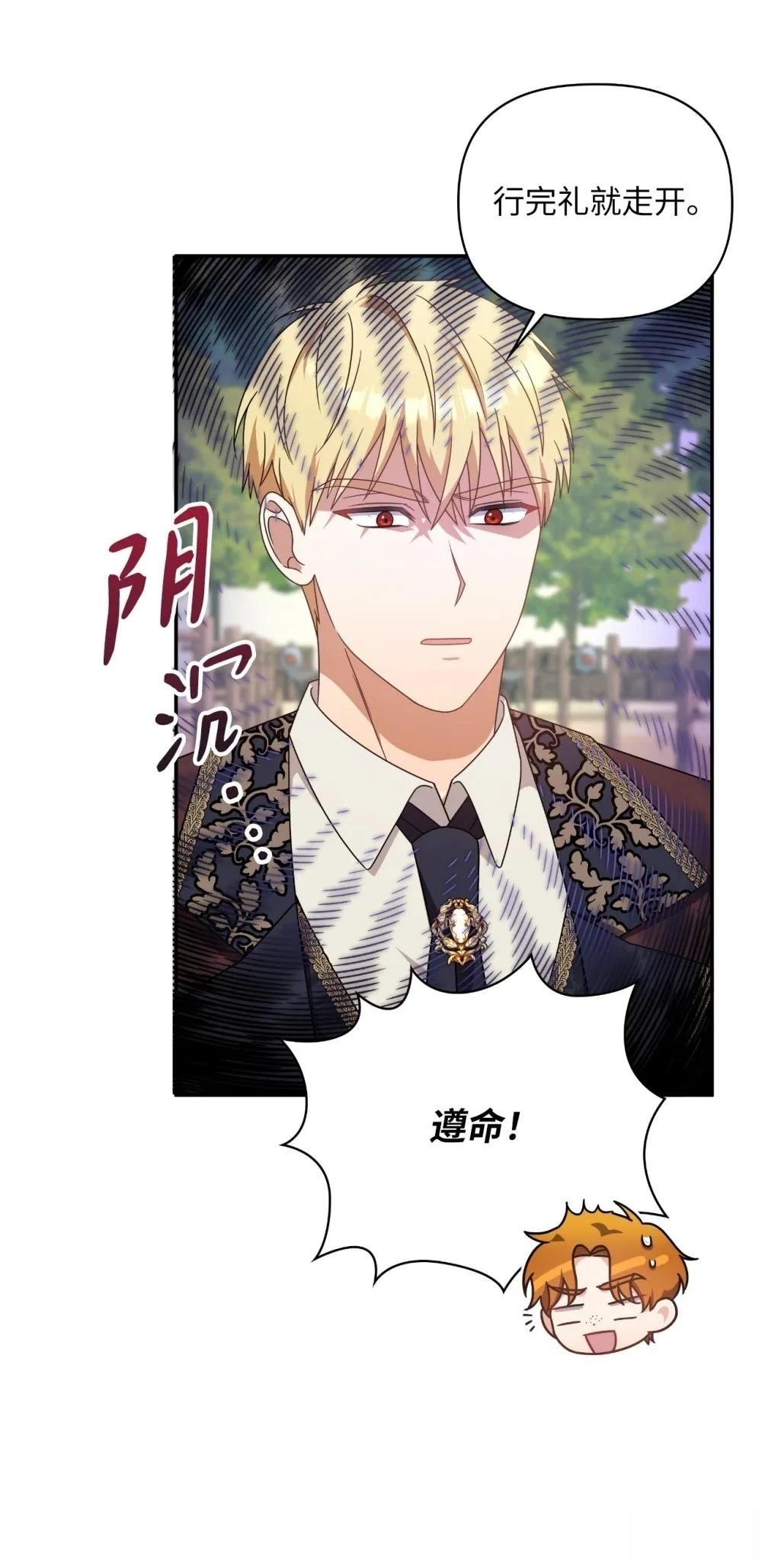 第2季10话