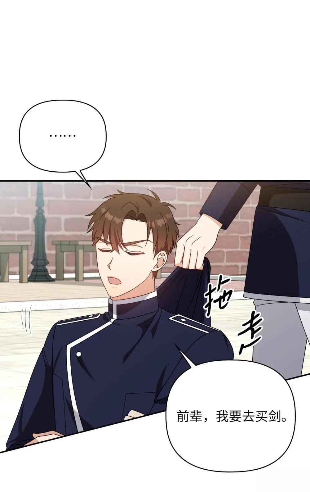 第2季10话