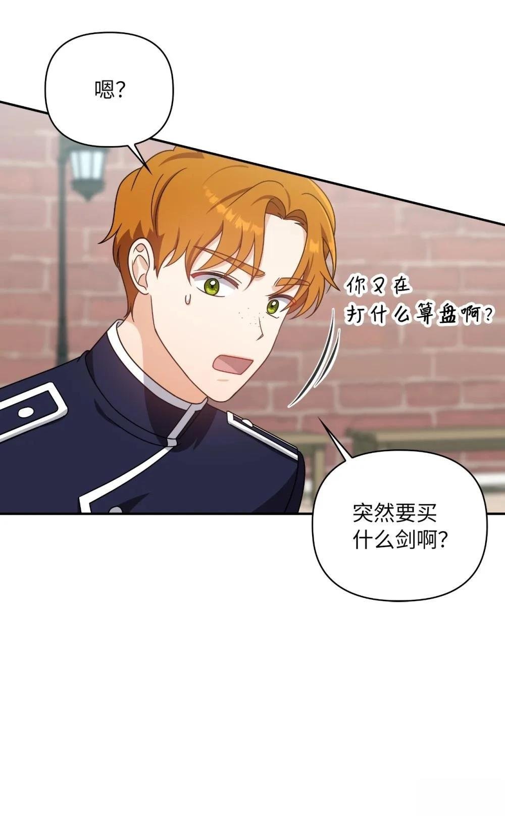 第2季10话