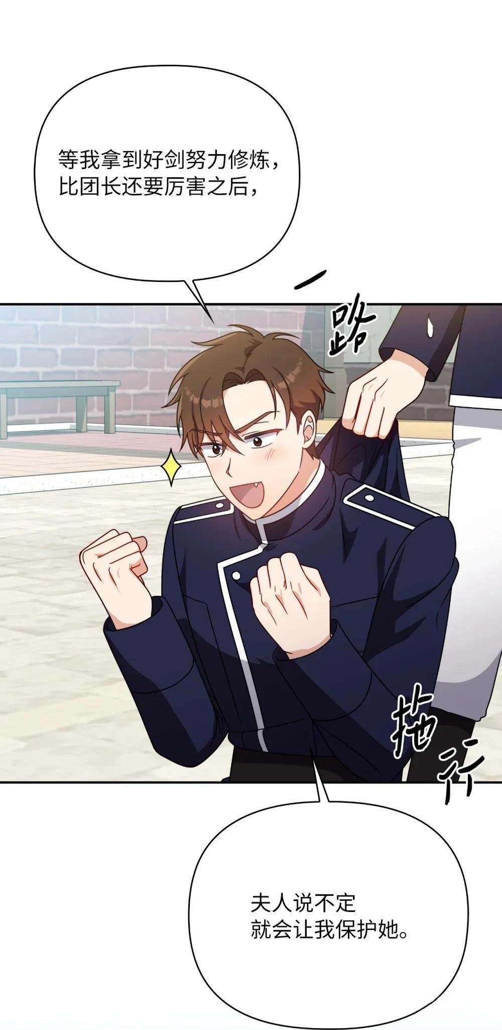 第2季10话