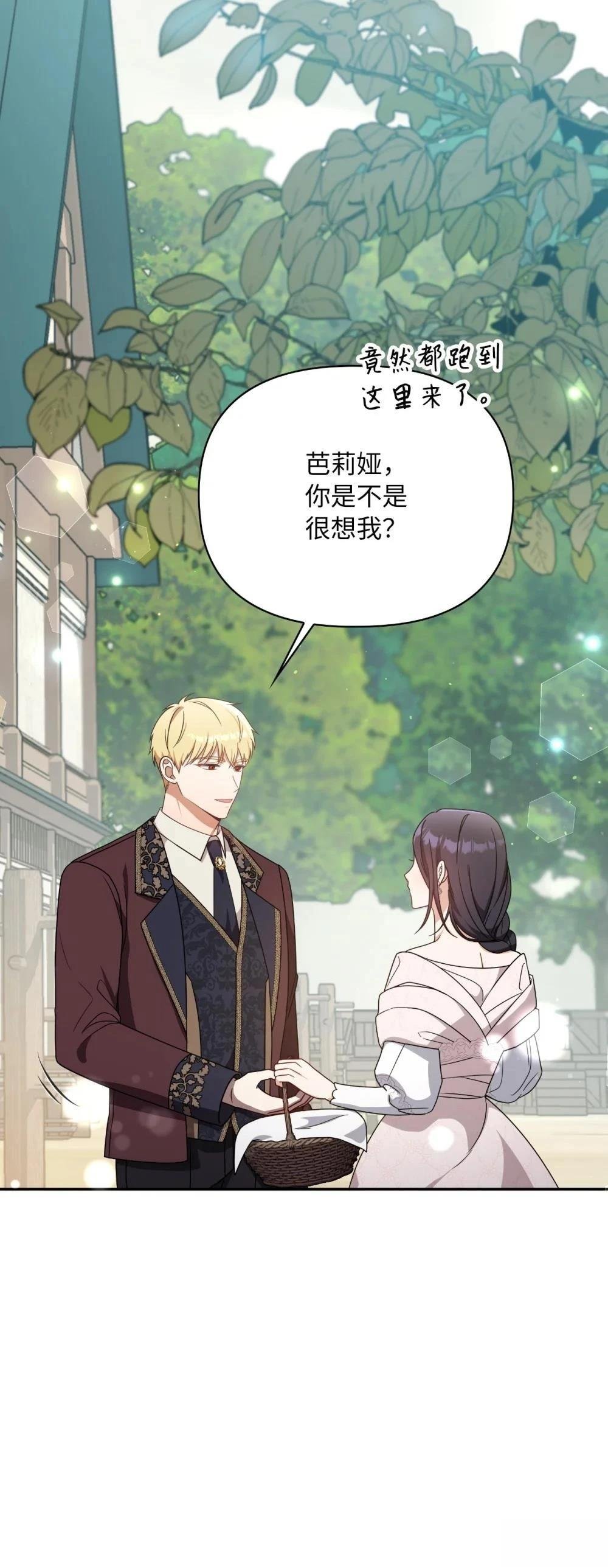 第2季10话